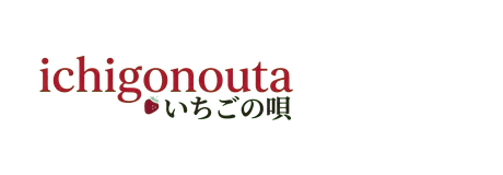ichigonouta
